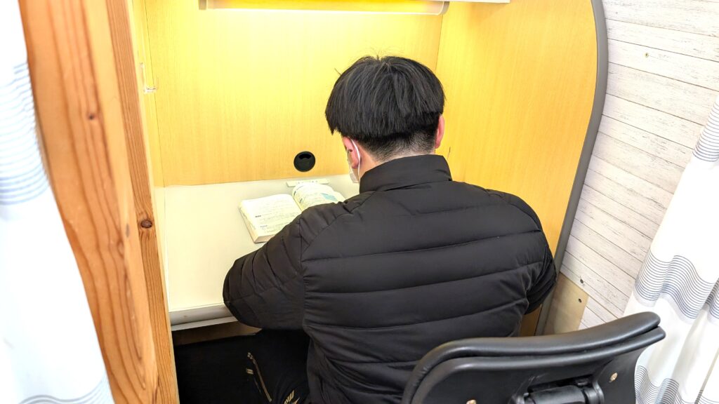 勉強中