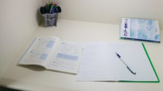 立川の有料自習室マイデスクのデスクと参考書。年末年始も休まず営業中