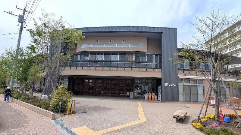 矢川プラスの外観